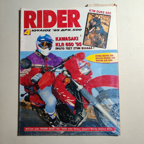 Rider motorcycle magazine issue 4 1995 used
