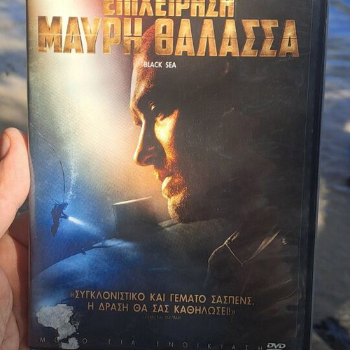 Black Sea DVD used, action adventure drama with subtitles