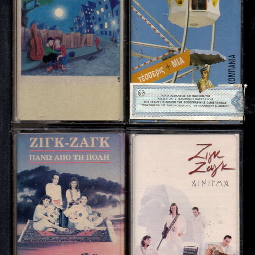 Zig Zag and Nama cassette tapes pack of 4 authentic with 2 blank Silver tapes gift