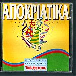  CD - ΑΠΟΚΡΙΑΤΙΚΑ - ΣΥΛΛΕΚΤΙΚΟ
