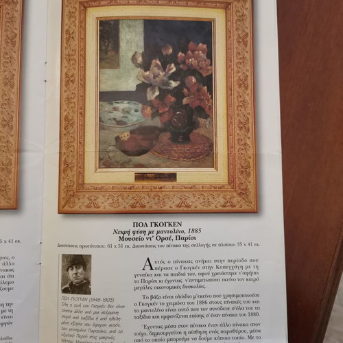 Collectible paintings The flowers of the Impressionists new, set of 6