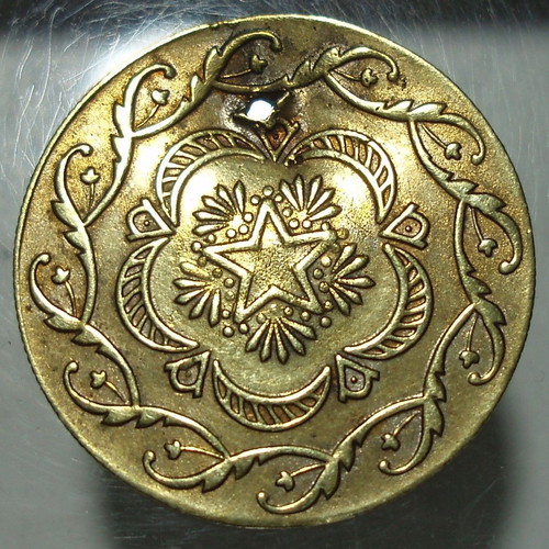 Mahmud II Wedding Coins used, Ottoman Empire, set of 2