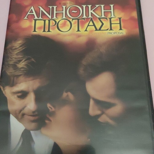 Indecent Proposal DVD new with subtitles