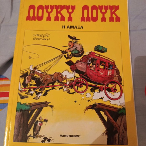 Lucky Luke comic like new