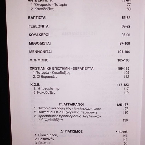 Threat to Our Orthodoxy Anti-Heresy Guide book like new