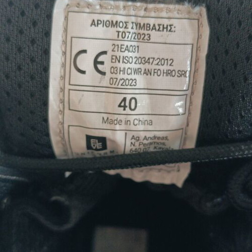 Military boots new, size 40