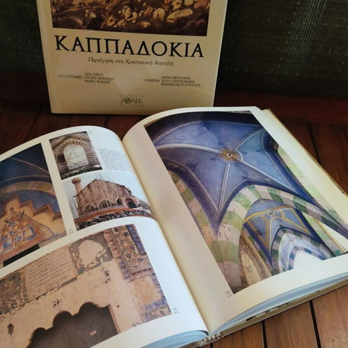 Cappadocia: Tour in Christian East 1991 new illustrated book