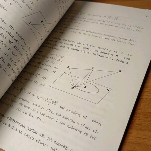 Geometry Exercise Solutions Used For 5th Grade Gymnasium