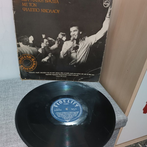 Vinyl records used, old with worn packaging