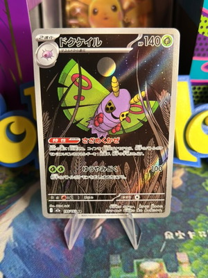 Dustox JPN Pokemon card mint condition
