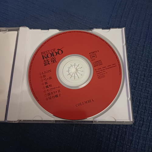 Kodo The Best Of Kodo CD άλμπουμ συλλογή σαν καινούργιο, folk