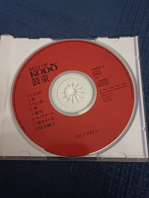 Kodo The Best Of Kodo CD άλμπουμ συλλογή σαν καινούργιο, folk