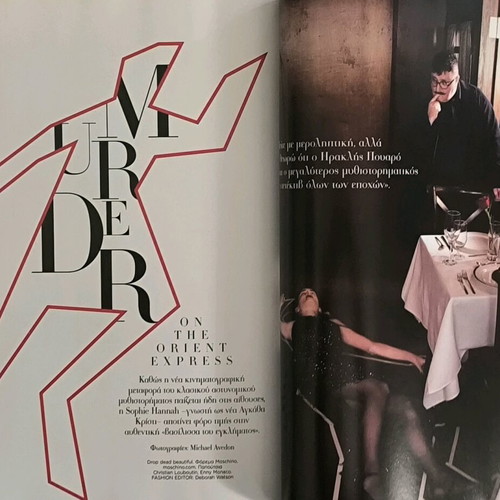 Harper's Bazaar Issue 245 January 2018 like new