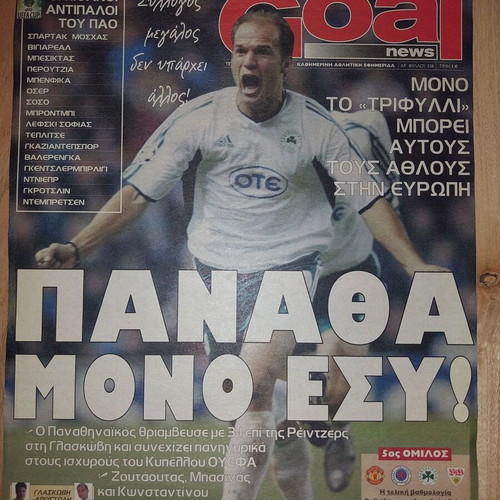 Goal Front Page Rangers-Panathinaikos 1-3 like new