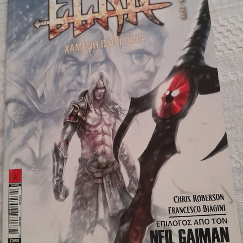 Collectors edition of 777 copies, Elric The Lost Balance of Michael Moorcock from Propaganda channel (Boom)