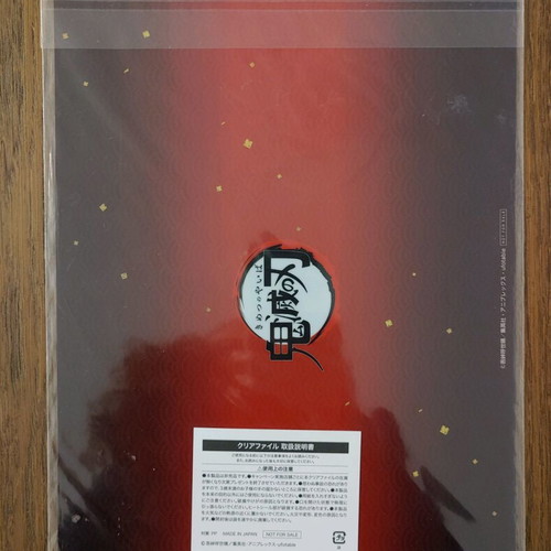 Anime Demon Slayer A4 school clear files new, set