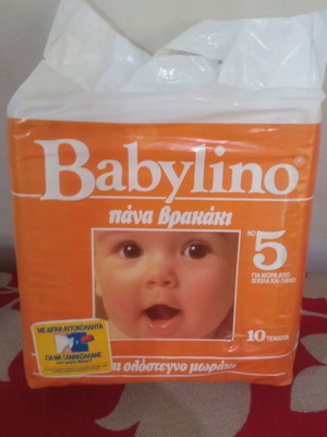 Vintage συλλεκτική συσκευασία Babylino Νο5 καινούργιο, σφραγισμένο
