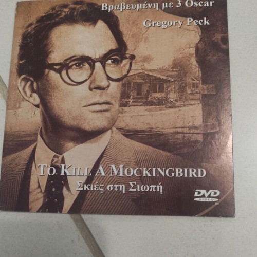 To Kill a Mockingbird DVD used, foreign cinema, Gregory Peck, subtitles