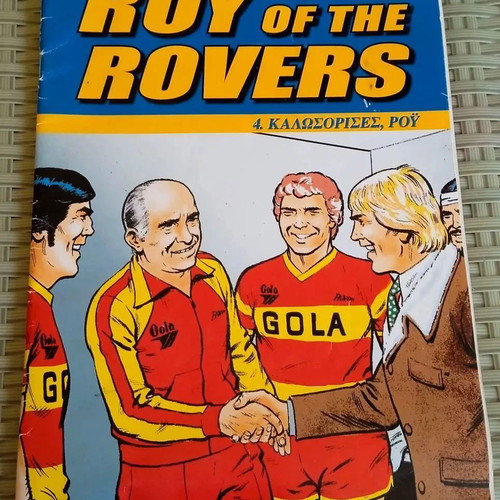 Roy of the Rovers football comics pack of 6 like new