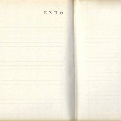 Ellinon Chronologion 2003 leather-bound book like new
