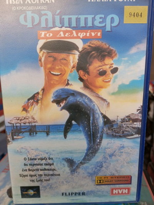 Flipper the Dolphin VHS used with Greek subtitles