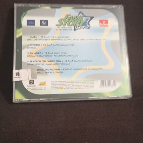 Fame Story Land CD new