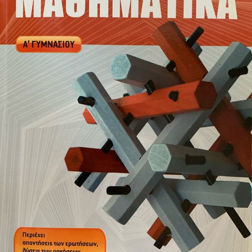 Mathematics Workbook for 1st Grade Gymnasium New