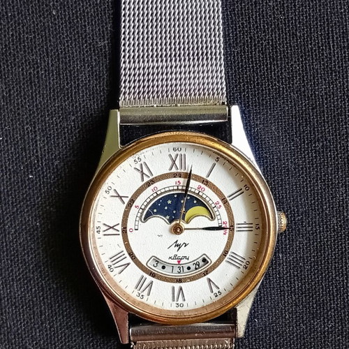 Luch Quartz Watch used, limited edition