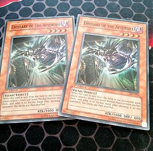 YuGiOh tcg EMISSARY OF AFTERLIFE AST-076 X2 (1 IS PLAYED COND)