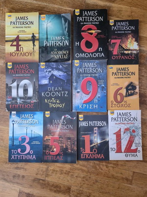Set of 12 books by James Patterson and Dean Koontz like new