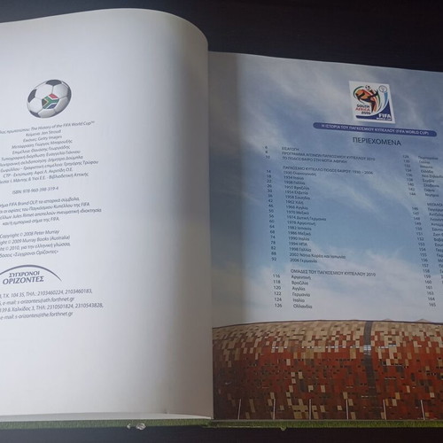 2010 FIFA World Cup: The History of the World Cup book, hardcover