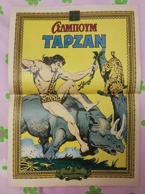 Tarzan 1 paper poster like new