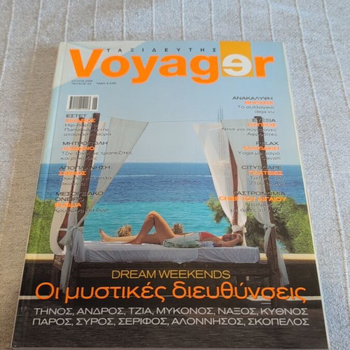 Voyager magazine issue 33 July 2006