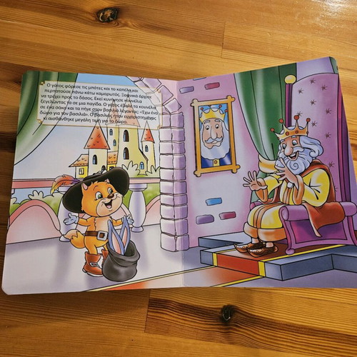Puss in Boots used children's book with hard pages