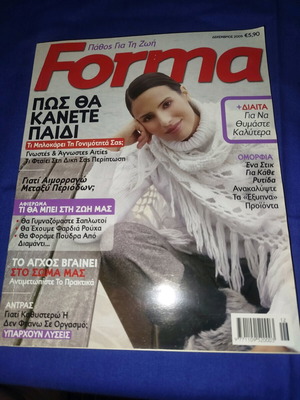 Forma magazine December 2009 like new, collectible