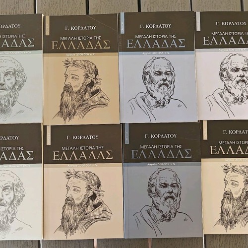 Great History of Greece 8 volumes new, book set