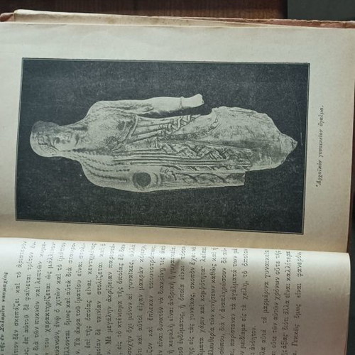 Books of early 20th century, old, good condition, set of 5