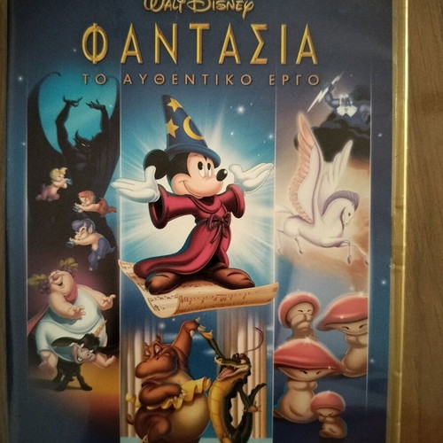 Fantasia Disney DVD, dubbed animated movie