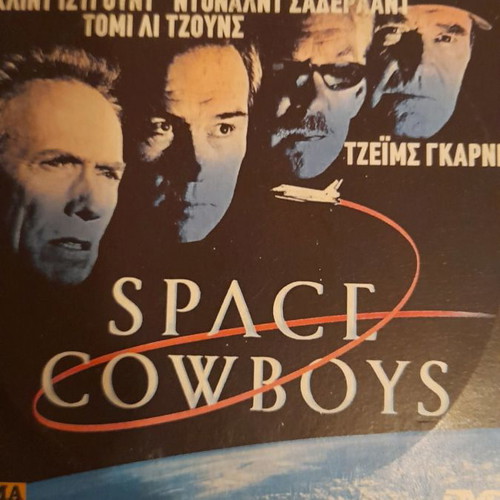 Space Cowboys DVD used with subtitles