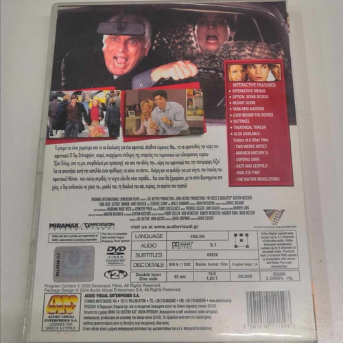 My Bosss Daughter DVD used, comedy with subtitles