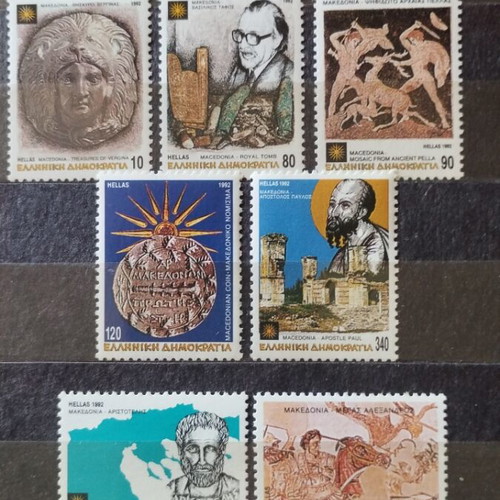 Greek stamps 1992 complete set of 7, mint condition