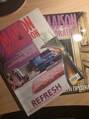 Περιοδικά Maison & Decoration σαν καινούργια, πακέτο 2