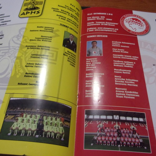 Match 2day magazine like new, Aris-AEK program, PAO-Xanthi, 2008 Cup final