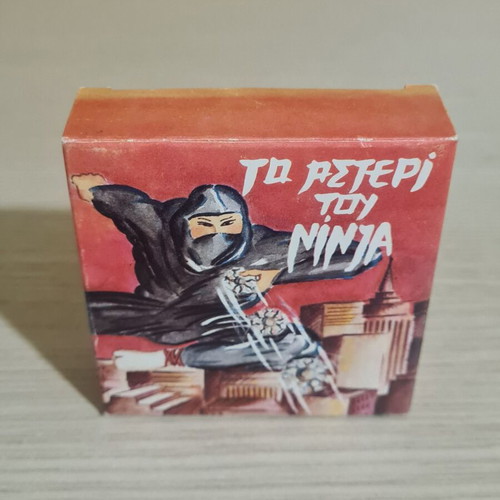 Ninja star used, very good condition