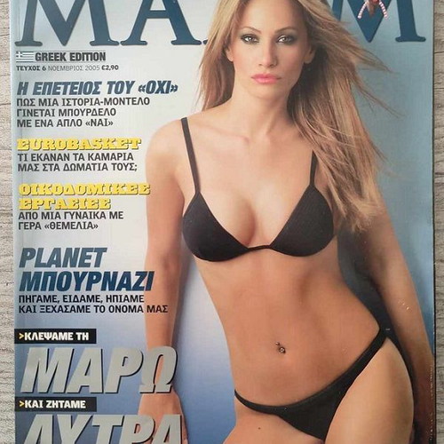 Maxim issue 6 used with Maro Lytra cover