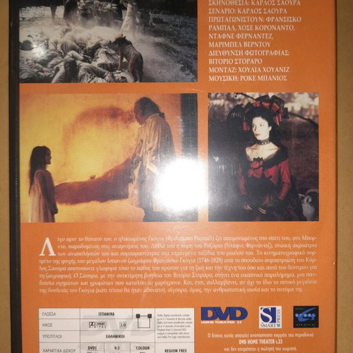 Goya In Bordeaux DVD used with subtitles