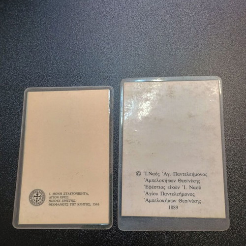Pocket books used New Testament with 2 icons