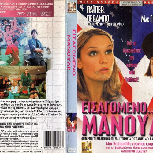 Slap Her, She's French DVD comedy with subtitles