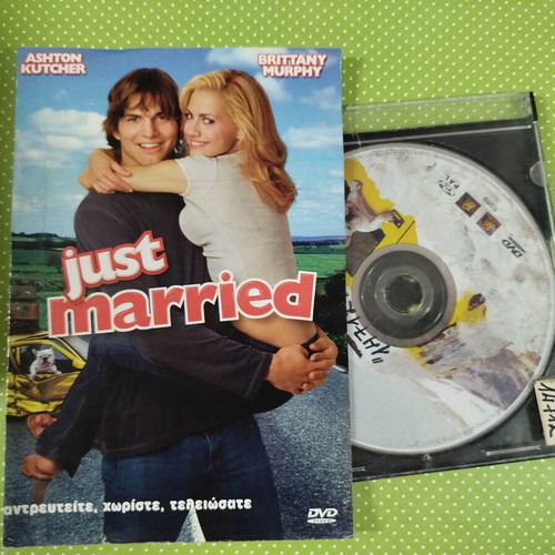 Just Married DVD used with Greek subtitles
