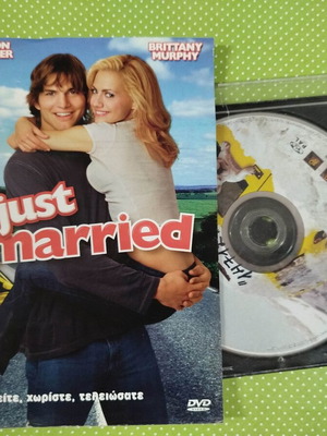 Just Married DVD used with Greek subtitles